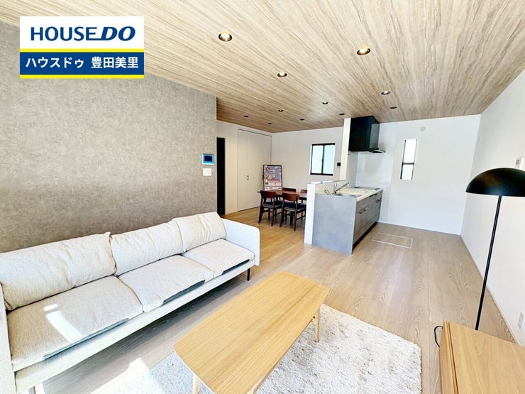 見るだけ聞くだけOK!【お気軽に資料請求!不動産のことならなんでも/ハウスドゥ豊田美里】