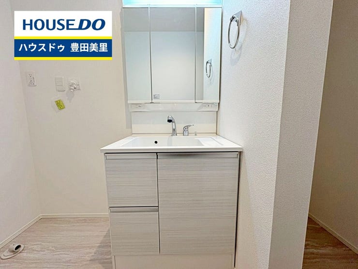 【見学予約受付中】現地をご覧いただき、周辺環境なども一緒にご確認いただけます!