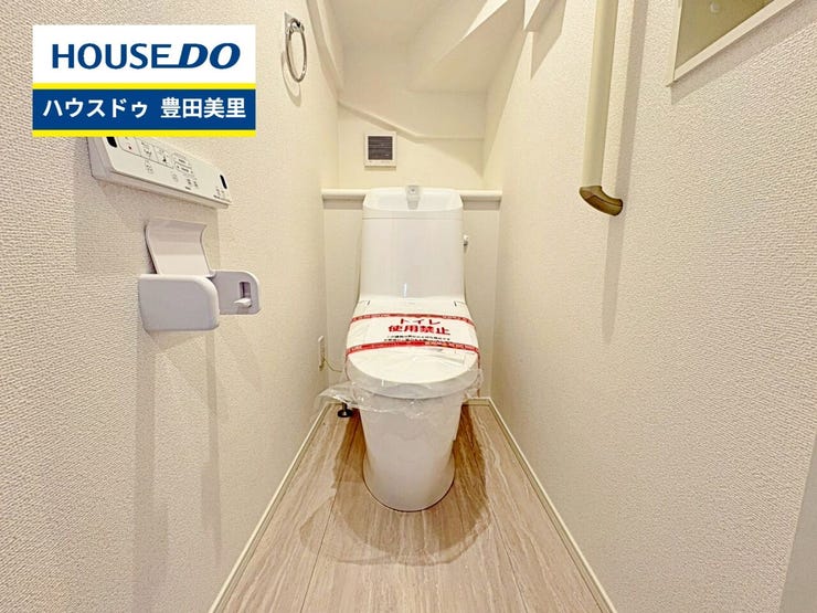 【見学予約受付中】現地をご覧いただき、周辺環境なども一緒にご確認いただけます!