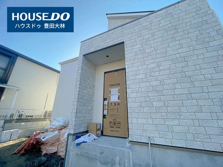 *五ケ丘小学校・益富中学校* 
見るだけ聞くだけOK!【お気軽に資料請求!不動産のことならなんでも/ハウスドゥ豊田大林】