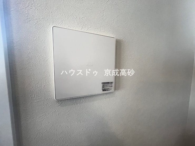 24時間換気システム