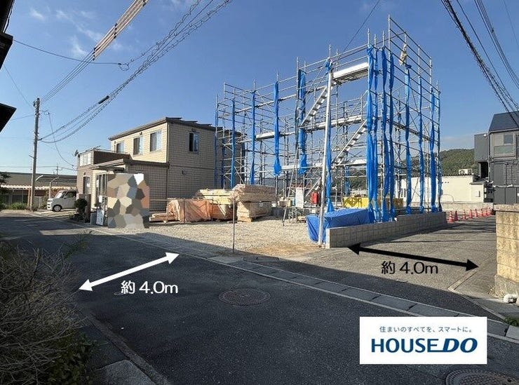 前面道路は約4.0mございます