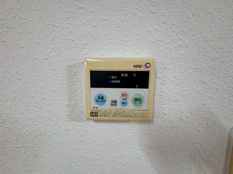 給湯リモコンです。
お湯の温度設定はこちらで可能です。