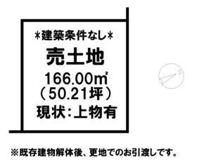 米子市旗ヶ崎３丁目