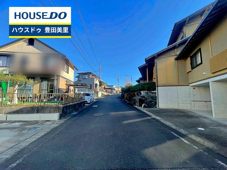 【即日ご案内可能!】不動産のことなら何でもお気軽にお問合せください!/ハウスドゥ豊田美里