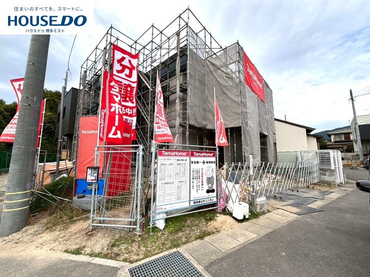 【現地見学会 開催中】実際に現地へ行き、お子様と一緒に小学校までの経路を確認したり、近隣の同施工会社の完成物件へ行き完成後の雰囲気を体感したりといった見学ツアーをしませんか?(11月24日撮影)