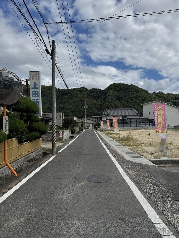 【北側公道】
幅員約4.0m