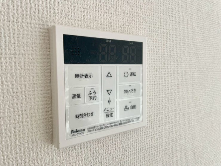 【Facilities】お湯の温度調整がラクな給湯器リモコン付き。追い焚き操作も簡単です。