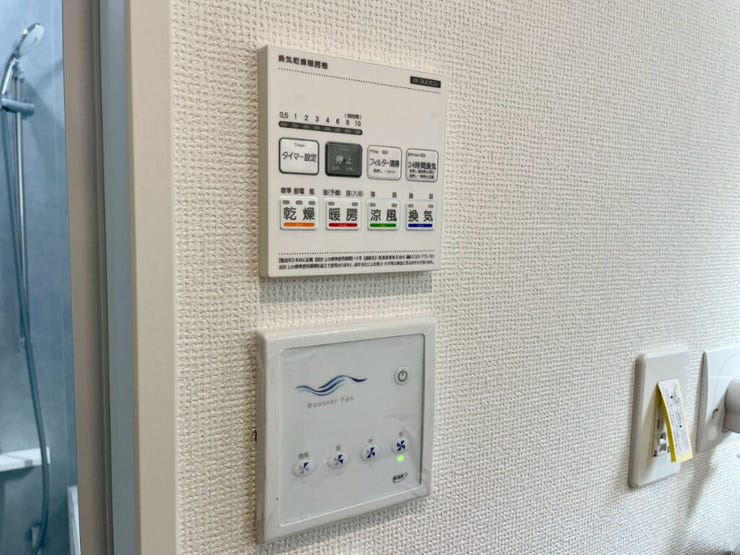 【Facilities】天気を気にせず洗濯できる浴室乾燥機。カビ対策にも役立ちます。