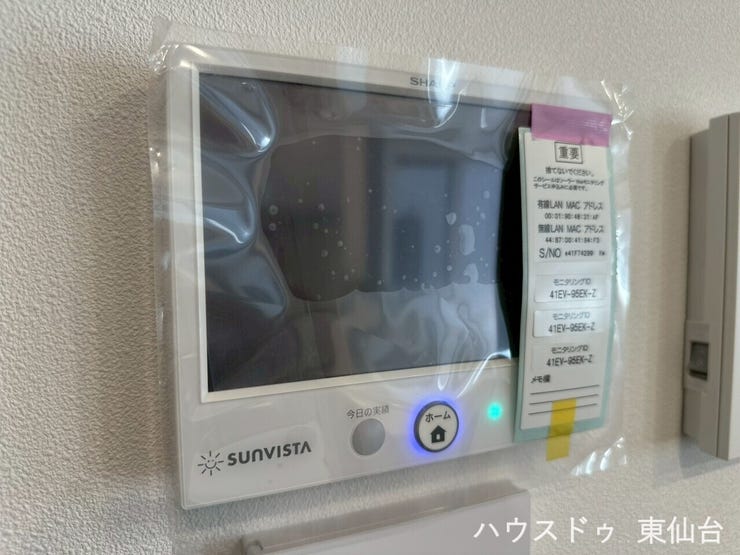 環境への意識が変わりそうなソーラー発電のモニターです♪