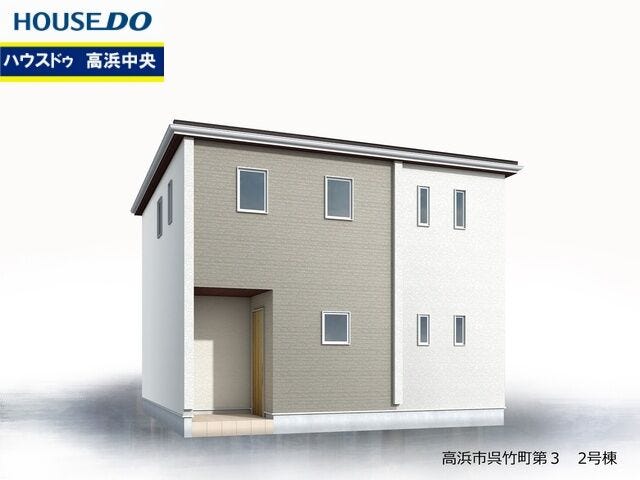 【外観パース】