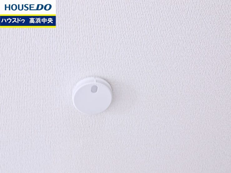 火災警報器は火種の早期発見により、火災による被害を最小限に留めることができます。大切な命や財産を守ってくれます!安全な避難が可能になります。