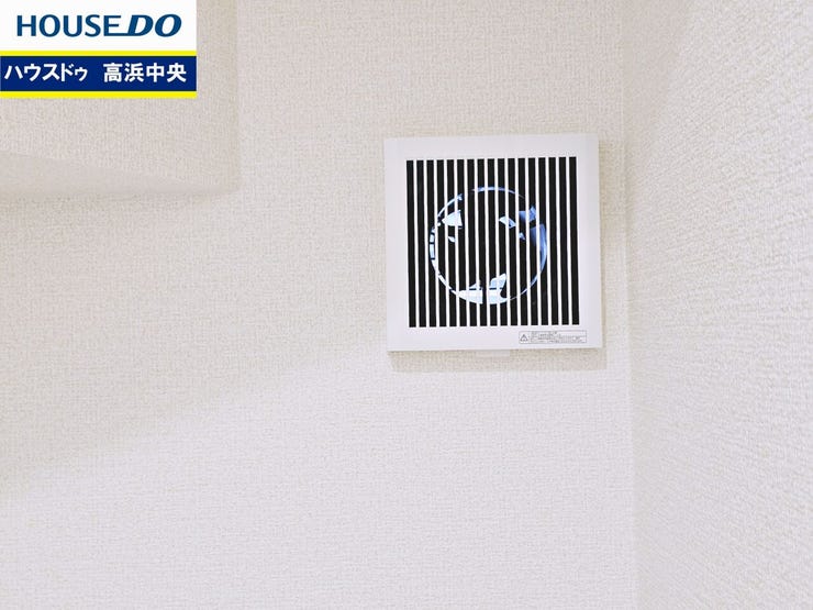 トイレに換気扇が付いていてトイレ内の空気汚染を防ぎます!また、ホコリを減らしカビの発生を抑制します!