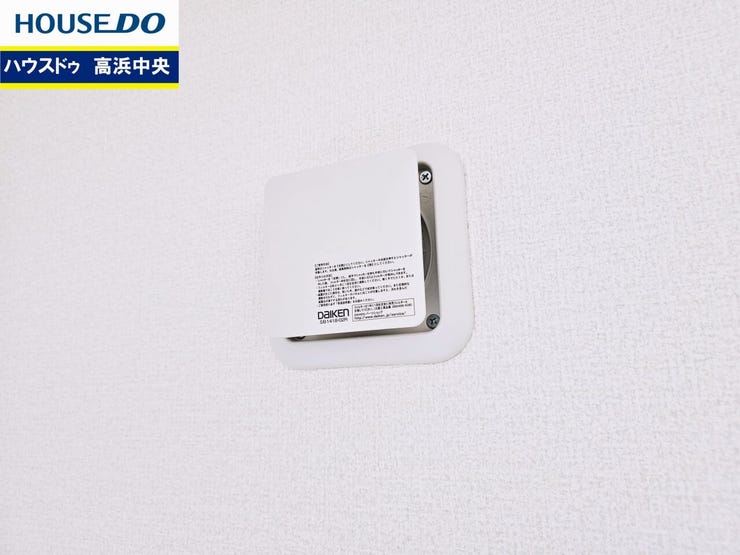 換気扇はあまり電気代がかからないうえに、空気を綺麗にできるなど、たくさんのメリットがある設備です。換気扇を回すことで急激に発生した湿気を抑え、カビの発生を抑制します。