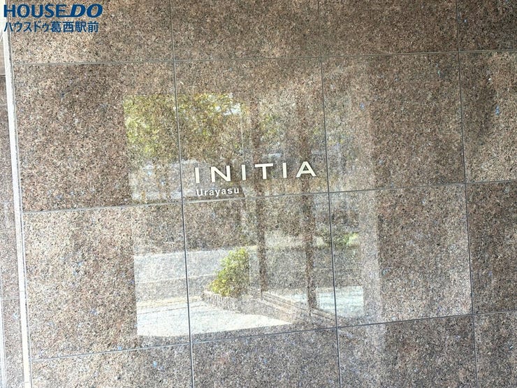 マンションプレート