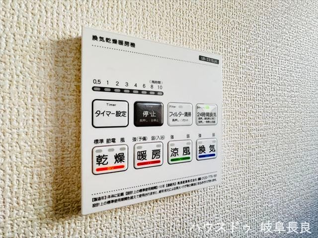 ≪浴室暖房乾燥機≫
浴室乾燥機は浴室内の湿気を抑えてくれるので、カビの抑制になりお手入れが楽になりますね。