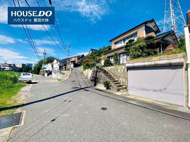 *前山小学校・豊南中学校*
見るだけ聞くだけOK!【お気軽に資料請求!不動産のことならなんでも/ハウスドゥ豊田大林】