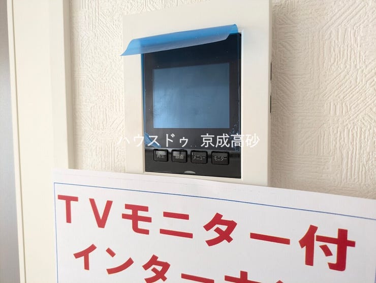 来訪者の確認をして対応出来るTVモニター付インターホン!お子さまのお留守番にも安心ですね!