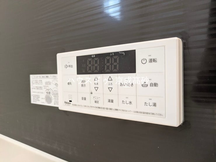 給湯器コントローラーです。