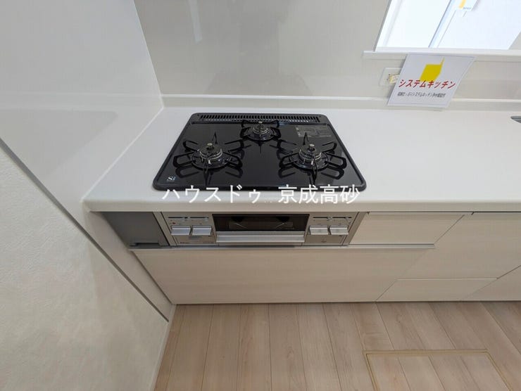 キッチンは3口コンロです。