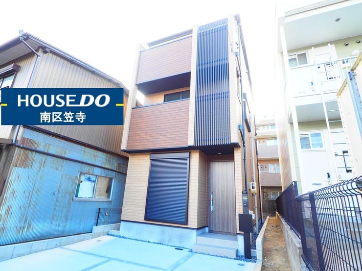 【外観】
現地写真10.28撮影