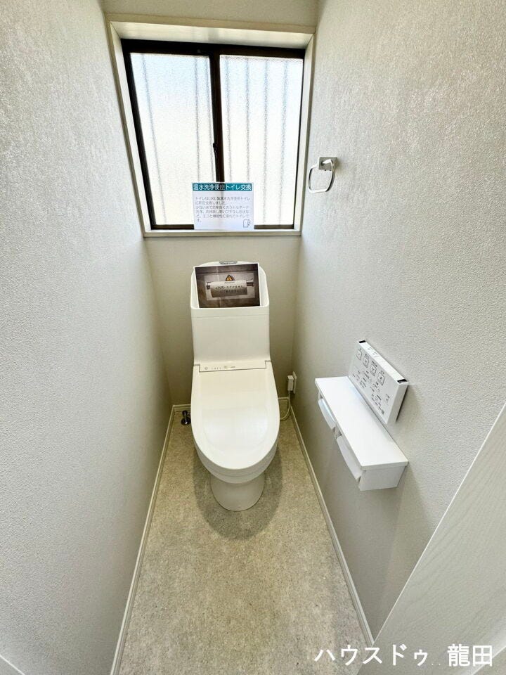 ■□■トイレ■□■
1F
温水洗浄機能付き