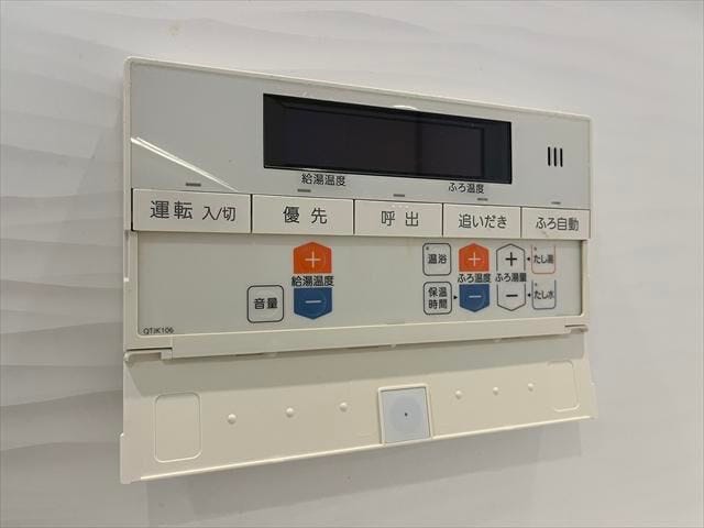 ◆浴室給湯パネル◆自動お湯はり機能や追い焚き機能がついた給湯システムです。