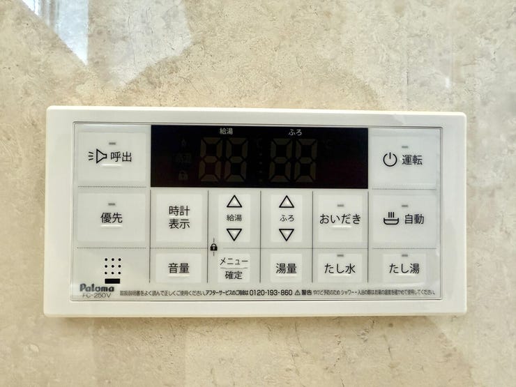 ◇浴室リモコン◇
水栓でお湯と水の量を調整してお湯の温度を調整するよりも、リモコンを利用すればボタン一つで温度を設定できます。呼出機能も付いていますのでお年寄りや小さなお子様も安心です。