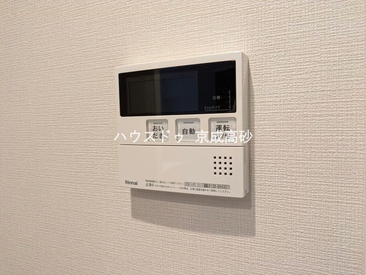 キッチンの壁にはユニットバスのコントローラーが設置されています!
お湯張りや追焚き操作もキッチンから操作でき、いつでも温かいお風呂に入ることができます!