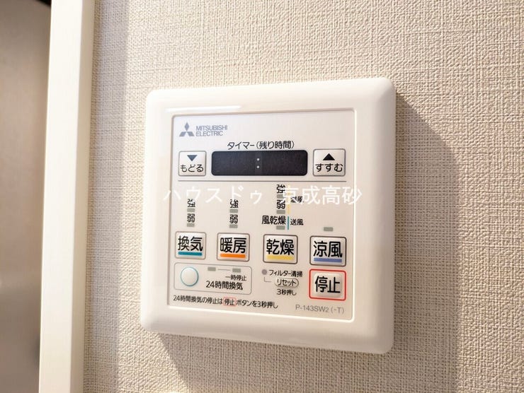 カビの発生も抑制出来ます!また暖房・涼風機能も付いているので冬はいつでも暖かく、夏は涼しく、雨の日でも洗濯物が乾くのも良いですよね!梅雨の時期など重宝します。