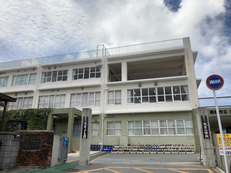 大名小学校まで徒歩3分(200m)大名小学校まで徒歩3分(200m)