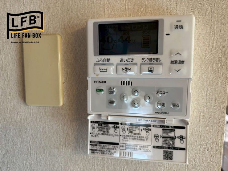 リフォーム相談も承っております!お気軽にお問合せ下さい♪