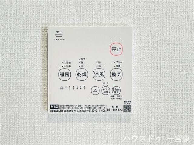 【浴室暖房乾燥機】換気と乾燥機能で浴室を清潔に保ち、カビの発生を抑制します。冬は予備暖房でヒートショックを防ぎ安心です。