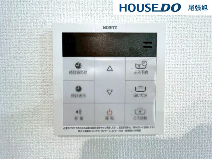 【オートバス】 誰でも簡単にボタンひとつでお湯張りや追い焚きをすることができます。お風呂の予約もできるのは嬉しいですね。お湯の温度、お湯張りの量もお好みで設定できるので半身浴も簡単にできちゃいます!