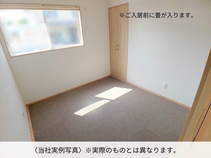 LDK横の4.5帖和室(ご入居前に畳が入ります)
客間として、お子様の遊び場、趣味部屋としてもご活用いただけます♪