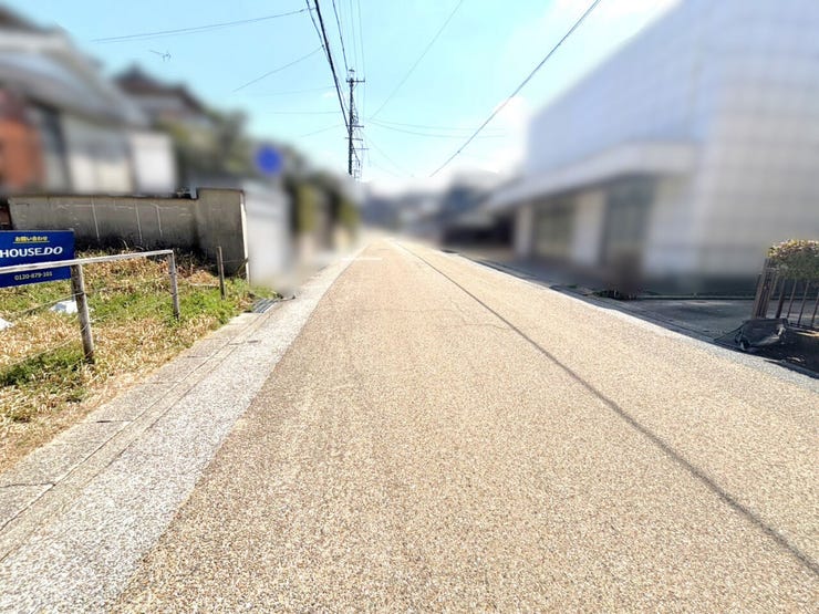 *前面道路*