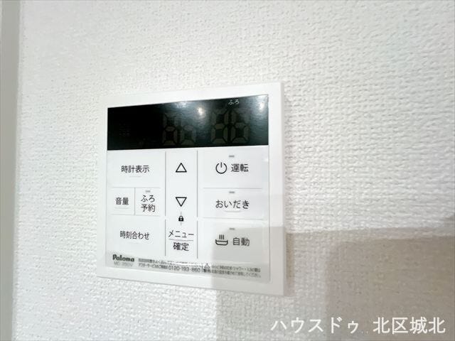 追い焚き機能の最大のメリットは、冷めたお湯をもう1度温める事が出来ることです!お湯を再度張り直す必要が無いので水道代の節約になりますね♪