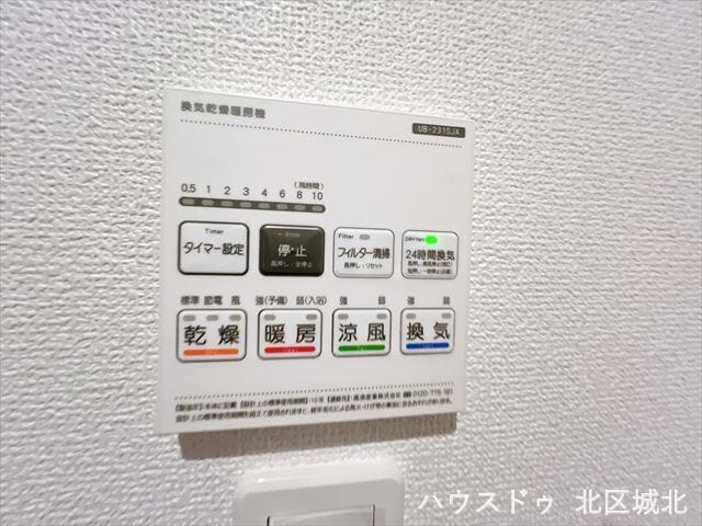 浴室暖房乾燥機が標準装備。雨の日でも洗濯物が乾きます!冬季のヒートショック緩和にも◎