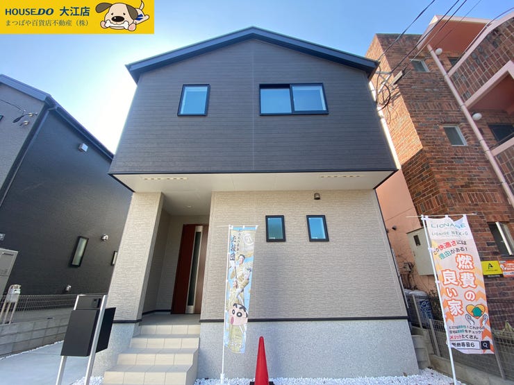 【外観】
壺川小学校・京陵中学校エリア♪