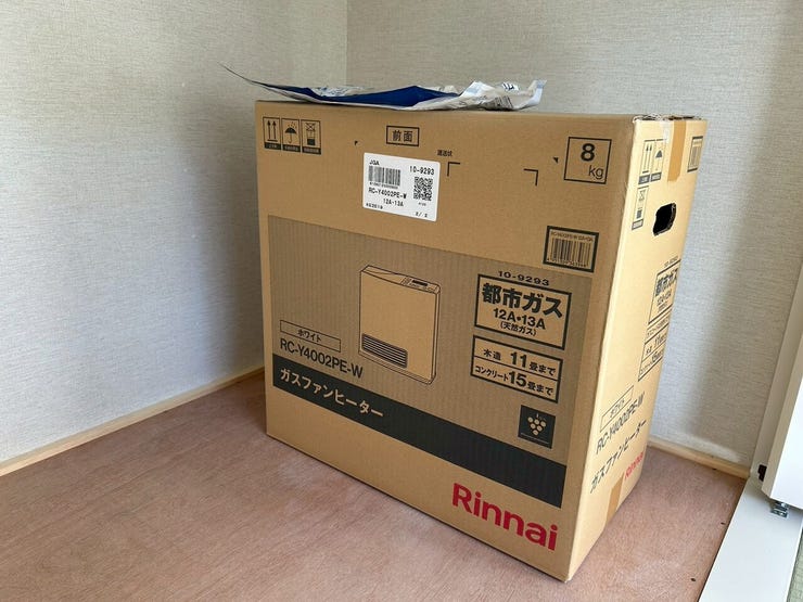 都市ガス仕様のファンヒーター付き!
寒い朝などにぜひご活用ください♪