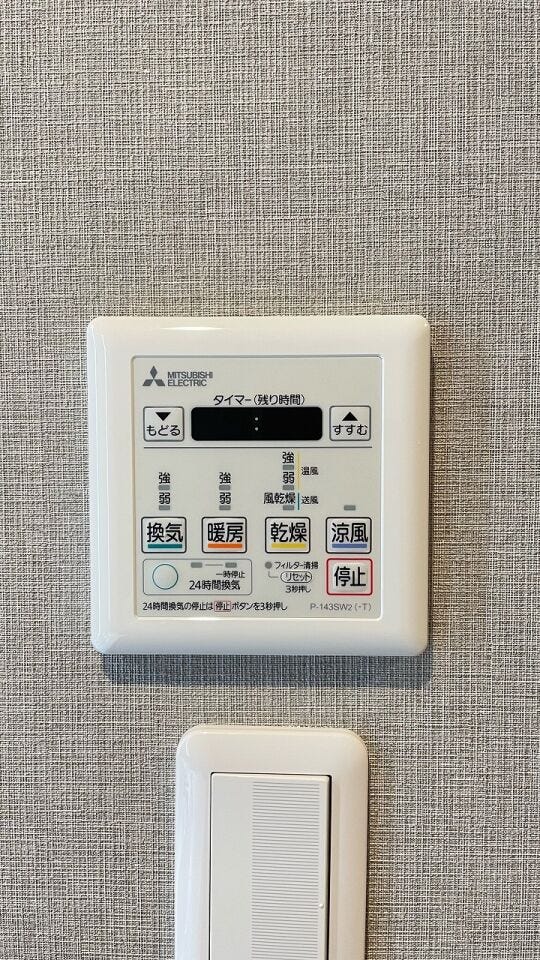浴室換気乾燥機付きで、雨の日や梅雨の時期も洗濯物の生乾きにさよならです!