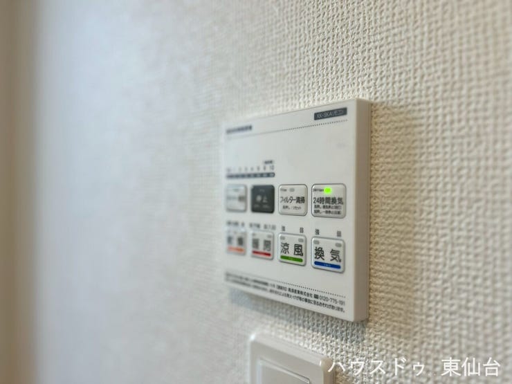 ボタンひとつで浴室が快適空間に。寒い冬も暖房機能でぽかぽか、梅雨時は乾燥機能で洗濯物も安心