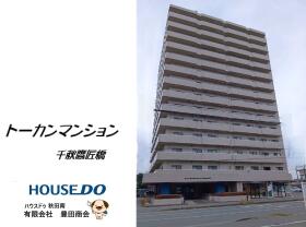 秋田市千秋矢留町