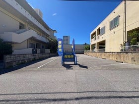 那覇市真嘉比１丁目