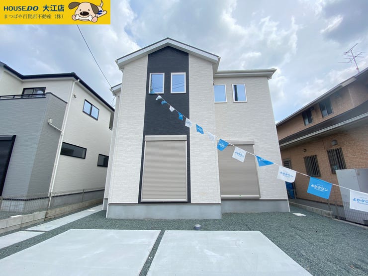 菊陽西小学校・武蔵ヶ丘中学校エリア♪