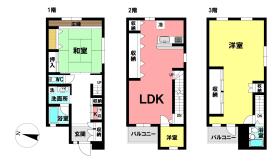 名古屋市瑞穂区雁道町３丁目