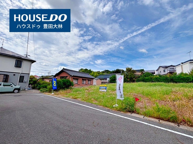 *青木小学校・猿投台中学校*
見るだけ聞くだけOK!【お気軽に資料請求!不動産のことならなんでも】