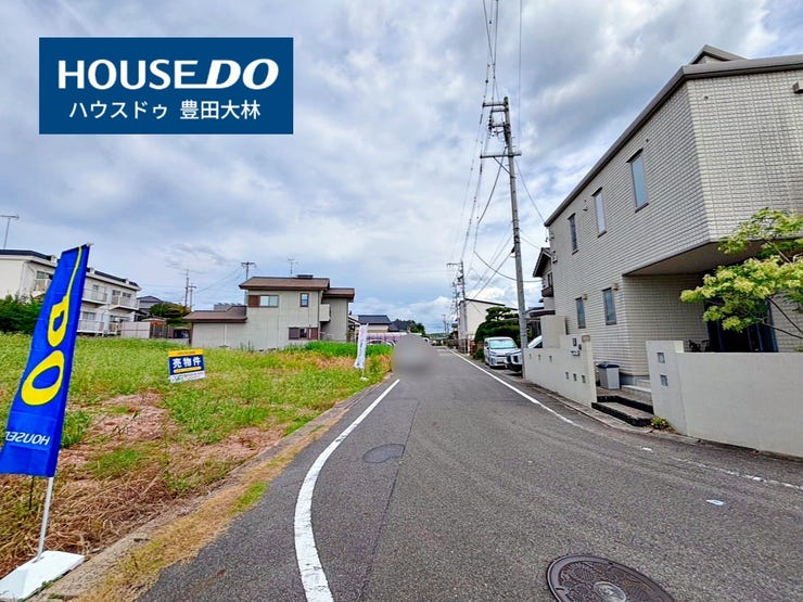 *青木小学校・猿投台中学校*
見るだけ聞くだけOK!【お気軽に資料請求!不動産のことならなんでも】