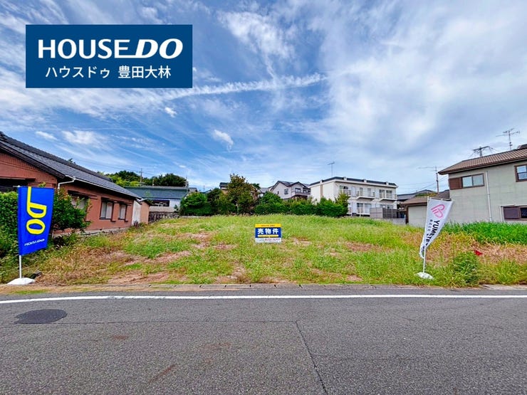 *青木小学校・猿投台中学校*
見るだけ聞くだけOK!【お気軽に資料請求!不動産のことならなんでも】