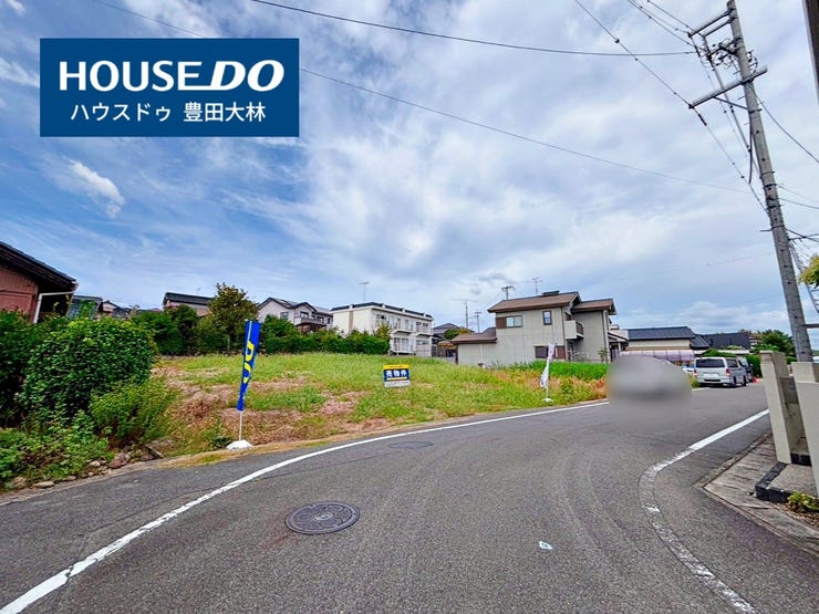 *青木小学校・猿投台中学校*
見るだけ聞くだけOK!【お気軽に資料請求!不動産のことならなんでも】